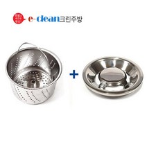 파세코(신형) 올스텐거름망+스텐덮개세트
