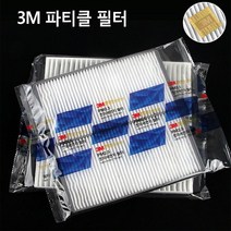 3M PM2.5 초미세먼지 자동차 에어컨필터 파티클필터, 쏘렌토 R