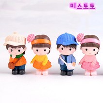 미스토토 테라리움재료 소년소녀4종세트, P314_소년소녀4P_A