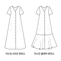 원단싸 패턴 ] PATTERN 자스민 원피스 2type(1set)_ 491 패턴지