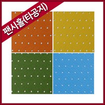 두성 타공지-4절(10장)/색상지/구김지/파인애플지, 33.살색