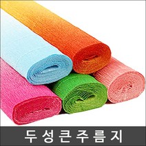 두성 주름지 (50x250cm)-1롤 투톤주름지 장미접기, 976-진노랑