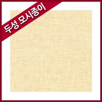 두성 모시종이4절-10장/모시종이/타공지/펄구김지, 111.연하늘색