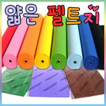 6절 펠트지(얇은펠트지):(10장단일색상1속)/무수지/신원펠트지/공예/칼라부직포/만들기재료, 14.연보라