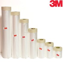 3M 커버링테이프 40cm 페인트테이프 자동차도색
