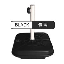 도레미파라솔 <<[국산] 카본파라솔 부식방지 탁월!, 물통베이스 블랙사각