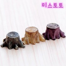 미스토토 테라리움 만들기 재료 그루터기3종-뿌리