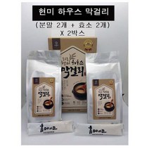 (주)해오름 통곡물 현미 하우스 유산균 막걸리 2Box 하루숙성, 1060g, 2박스