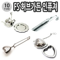 4S 스텐 인퓨저 차거름망 티 인퓨져 스트레이너 10종 택1, 02둥근주전자 011003, 1개