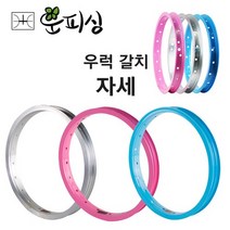운피싱 우럭 갈치 자세 심해 바다 낚시, 실버