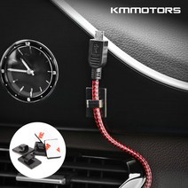 케이엠모터스 선정리 클립(5P), 선정리클립/블랙(5P)