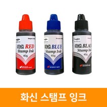 화신 [우림문구]화신 스탬프 잉크 스탬프잉크, 빨강