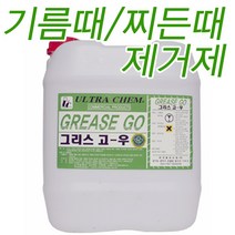 ultra그리스고우18L, 1개