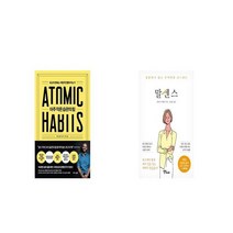 아주 작은 습관의 힘 + 말센스 [세트상품]