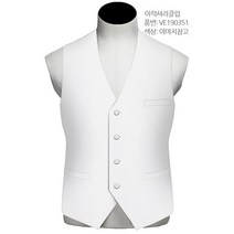 이럭셔리클럽 기본 무지 스판 조끼 맞춤조끼 베스트 (VE190351)