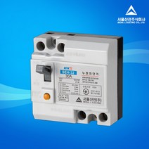 서울산전 산업용 누전차단기 SEH-32 30A, 1개