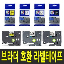 브라더 라벨테이프 PT-1100K PT-1280 PT-12K PT-1800K PT-2030 호환 라벨프린터테이프, 1개, 1) 테이프폭 6mm / TZc-511 (파랑바탕/검정글씨)