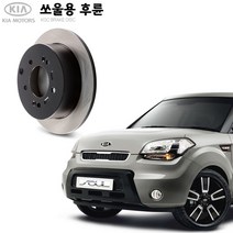 KGC브레이크 기아 쏘울 후륜 순정형 디스크로터 K58411-2K300