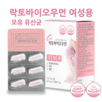 모유유산균 프로바이오틱스 프리바이오틱스 멀티바이오틱스 유산균 분말 가루 캡슐 임산부 여성 질유산균 복합균주 닥터 락토바이오우먼 선물 추천, 3, 2022 재입고