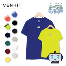 벤힛 20수 면100% 라운드 로보 반팔티 남녀공용 S~4XL 빅사이즈 반팔 티셔츠