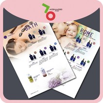 소량 전단지 A4양면 10장 디지털 인쇄, 스노우지 250g