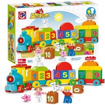 라라기프트 숫자기차놀이 68pcs 유아용블럭 듀플로 옥스포드호환 블록장난감