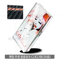 셀럽 셀럽속눈썹 무광실크20줄 (C JC J)모음+사은품(아이패치) 반영구속눈썹연장 속눈썹재료, 1개, C컬+아이패치 0.10T 9mm