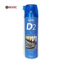 제벡코리아 런닝머신오일 D2 550ml 스프레이형, 1개