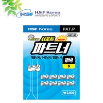 FL/한승레포츠 서포트 파트너 (민물낚시소품)붕어채비, SS