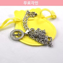 에스제이피닉스 치매노인 장애인 미아방지 써지컬목걸이 목걸이