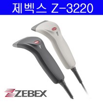 ZEBEX 바코드스캐너 z-3220 바코드리더기 블랙 아이보리 색상(의류 유통 물류), 색상(블랙) Z3220(코일USB케이블)