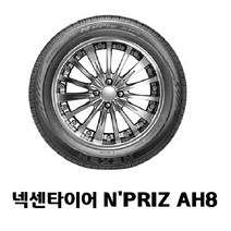 넥센타이어 엔프리즈 AH8 최신제품, 1개, 195 60 15