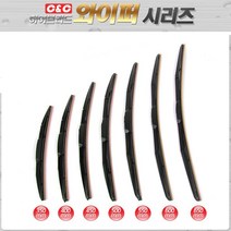 라온카 더뉴K5 하이브리드와이퍼 자동차와이퍼 350mm-650mm사이즈, 1개