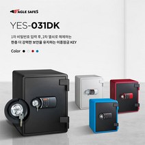 선일금고 YES-031DK 신형 디지털+키 내화금고 63kg, YES-031DK(키타입)화이트
