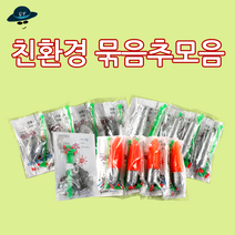 고선수피싱 친환경 묶음추구멍추 막대추