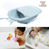 베베캐슬 유로스타 항균 아기욕조 세트 신생아 유아 욕조, 스카이블루(욕조+샴푸버디)