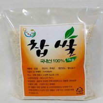 찹쌀 1kg / 맛있는 찹쌀 / 햅곡 햅쌀 찹쌀 / 몸에 좋은 찹쌀 / 윤기나는 찹쌀 / 쫄깃한 찹쌀 / 찹쌀 소포장 / 찹쌀 추천 / 이씨네농부, 1개