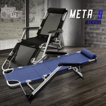 KAPOO 특대형 남성사이즈 침대의자, 신규_META9네이비