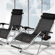 무중력의자 기능성 자세보정의자, KPP1800, KPP1800