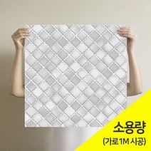 무지막지 물벽지 조각벽지 타일 그레이, 그레이계열