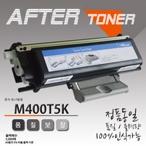 신도리코 흑백 M405 프린터호환 재생토너/대용량, 본상품선택M400T5K(5000매), 1개
