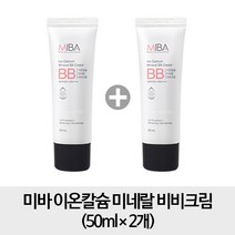 미바 이온칼슘 미네랄 비비크림 50ml, 2개