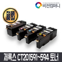 비전컴퍼니 CT201591/CP105B CP205 CP215W CM205B CM215B CM215FW, 1개, 빨강