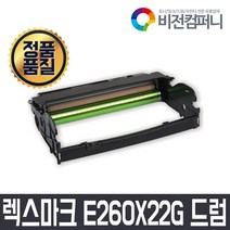 비전컴퍼니 렉스마크 x364dn 호환드럼 렉스마크 E260X22G 호환드럼, 검정, 1개