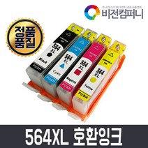 비전컴퍼니 HP 6520 호환잉크 HP 564XL 호환잉크, 1개, 검정