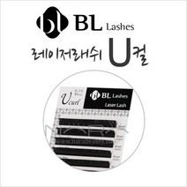 블링크 레이저밍크래쉬 U컬 밍크속눈썹 속눈썹연장재료 셀프속눈썹연장, 1개, 컬굵기-0.20 길이-mix(7~14)mm