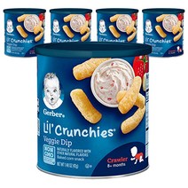 거버 릴 크런키 베이크드 콘 스낵 어린이곡물과자 42g, 5개, 베지 딥(Veggie Dip)