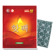 해피데이 (포켓) 핫팩 100g (50개), 50개