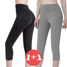  베르슈어 누디핏 요가 커버업 7부 레깅스 2p 