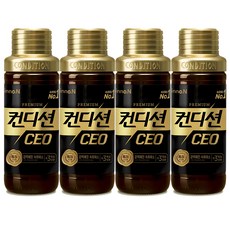 컨디션ceo